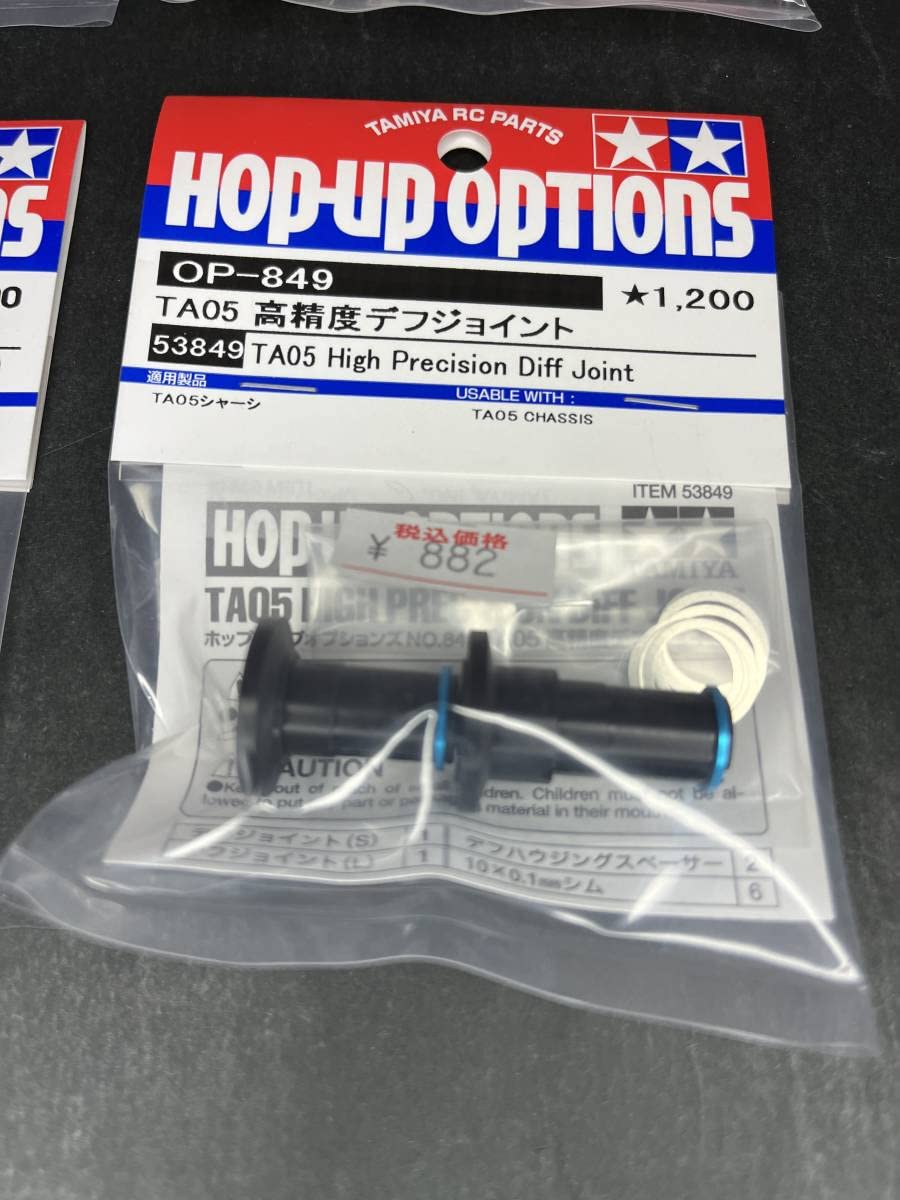 Amazon.co.jp: タミヤ TA05 オプションパーツ4種 : おもちゃ